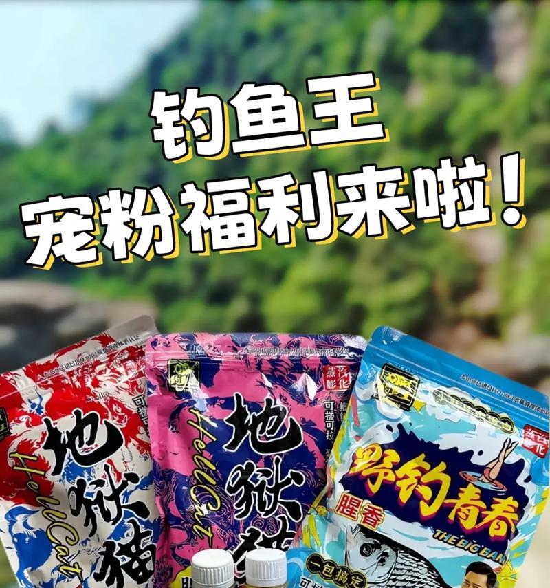 猫粮作为饵料钓鱼效果如何？最佳搭配是什么？