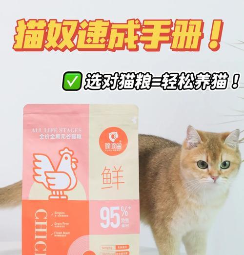 纯粹猫粮可以和其他猫粮混合吗？混合猫粮有什么好处？