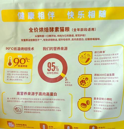 猫咪怎么留种猫粮好呢？如何为猫咪选择合适的猫粮？