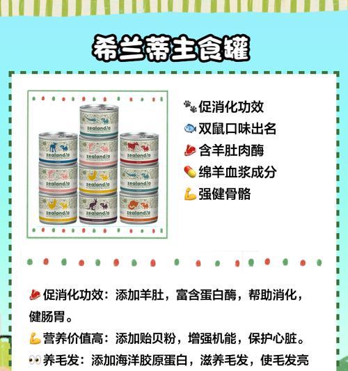 猫鸡肉粮发胖怎么办？罐头猫粮羊奶怎么做的好吃？