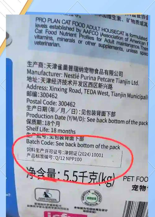 猫粮配件怎么看真假？如何辨别猫粮配件的真伪？