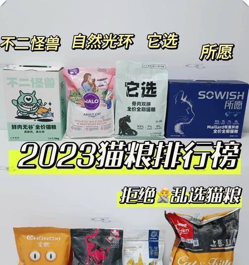 人能吃的猫粮安全性和营养价值如何？