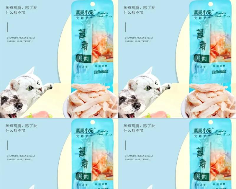 猫粮中加入鸡胸肉会促进猫咪发腮吗？这样做有什么科学依据？