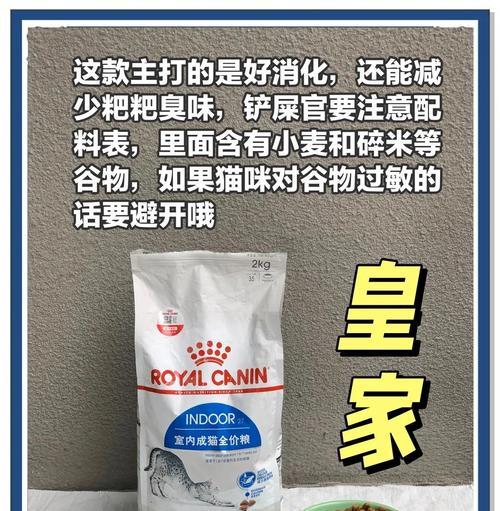 猫粮中燕麦粉的作用是什么？
