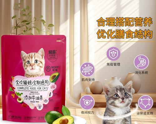 猫粮中燕麦粉的作用是什么？