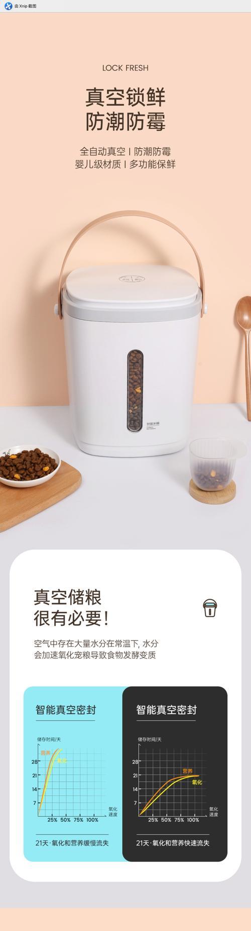如何正确使用收纳猫粮铝袋？