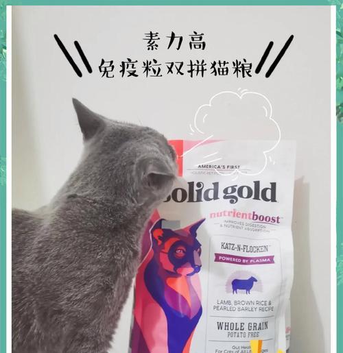 猫粮放置三四天后会发生什么变化？