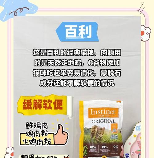 暹罗猫吃猫粮少，少吃猫条怎么办？如何调整饮食习惯？