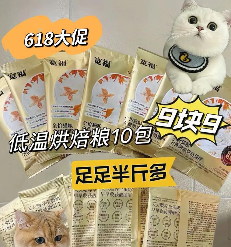 宽福烘焙全价猫粮的评价如何？
