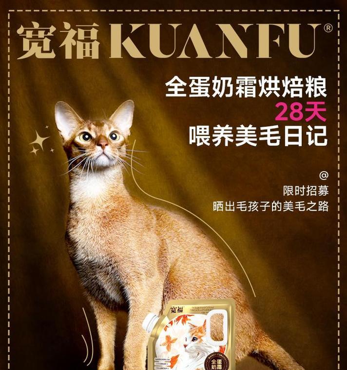 宽福烘焙全价猫粮的评价如何？