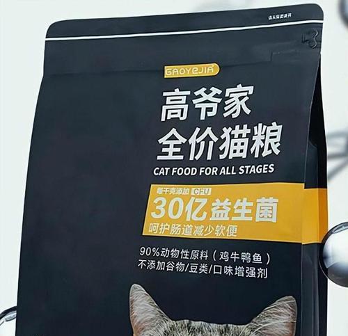 幼猫日常应该喂食哪种猫粮？