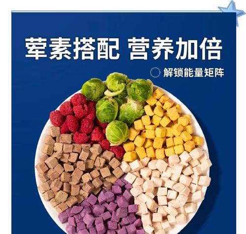 蓝氏猫粮导致猫咪排便臭的原因是什么？