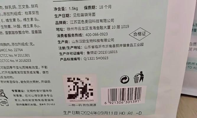 蓝氏猫粮导致猫咪排便臭的原因是什么？