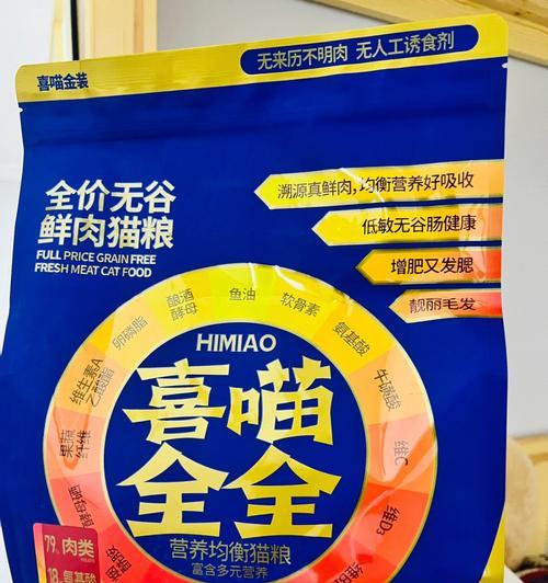 蓝色袋子带耳朵的猫粮是什么品牌？这种猫粮有何特色？