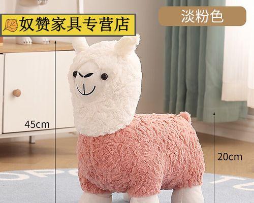 羊驼坐凳内部的塑料材质是什么？有何作用？