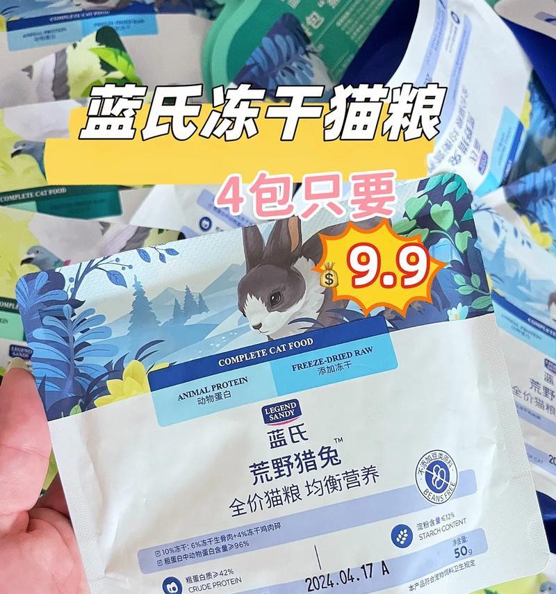 蓝氏猫粮的最佳保存方法是什么？