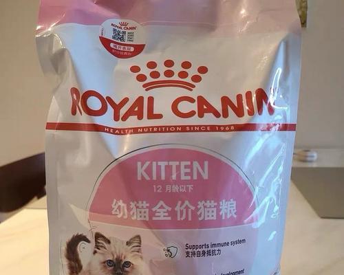 如何鉴别皇家幼猫粮的真伪？