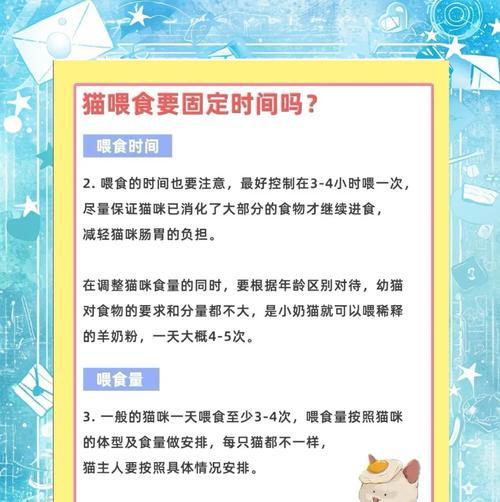 两周小猫的喂养指南是什么？如何选择合适的小猫猫粮？