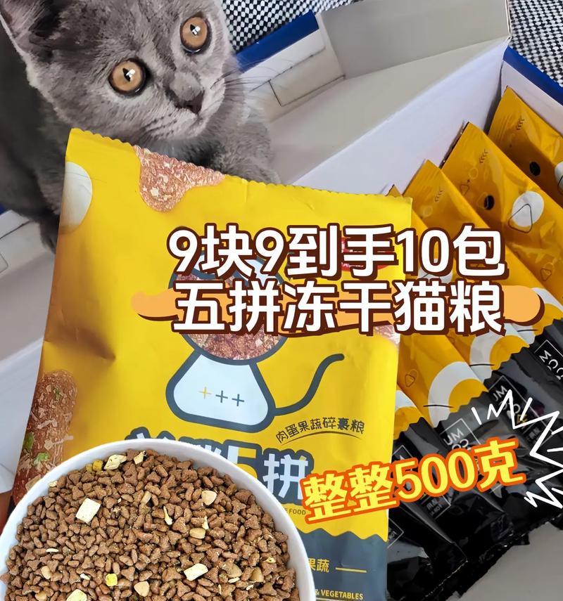 城市理想猫粮品质如何？益生菌猫粮有何好处？