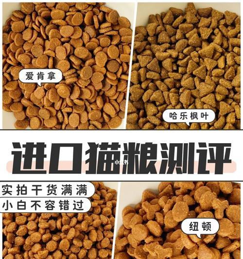 猫粮销量第一名正品是什么？如何辨别真伪？