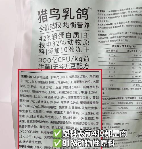 天然猫粮与膨化猫粮的区别是什么？如何选择？