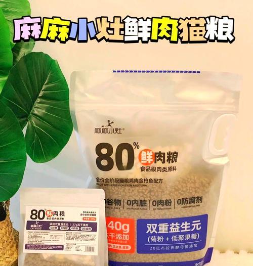 7叶猫咪应该喂食哪种猫粮？如何选择合适品牌？