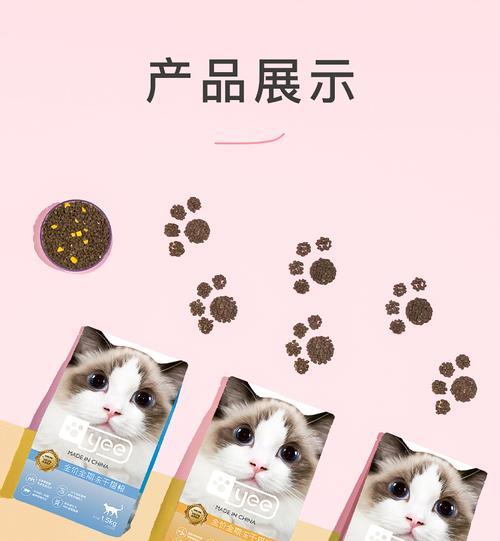 yee猫粮的正确名称是什么？有什么特点？