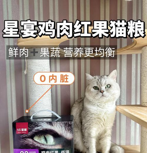 星宴猫粮什么样子？星宴猫粮的外观和成分如何？