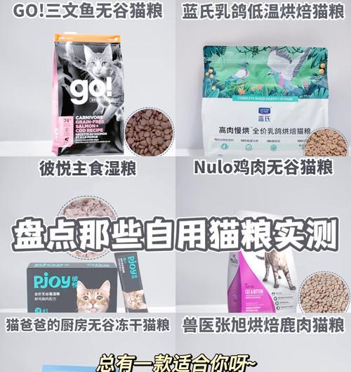 猫粮灰分高对猫咪有害吗？如何处理高灰分的猫粮？