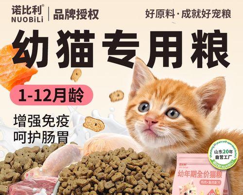 诺比利猫粮的质量如何？适合哪些类型的猫咪？