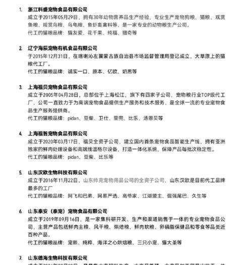上班期间如何合理放置猫粮？有哪些技巧可以延长猫粮新鲜度？