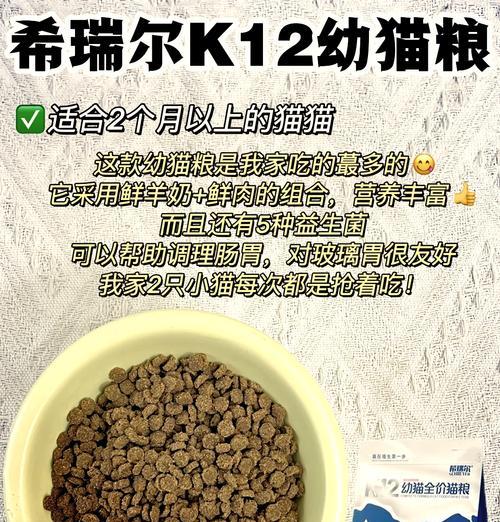 猫粮幼猫没眼屎正常吗怎么办？这是正常现象吗？