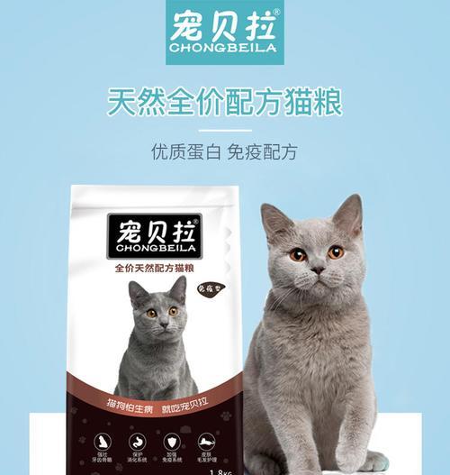 宠贝智猫粮的质量如何？