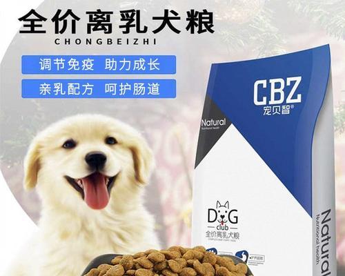 宠贝智猫粮的质量如何？
