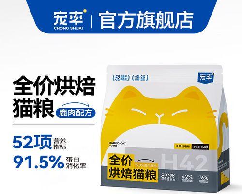 宠物最喜欢什么品牌的猫粮？哪种猫粮零食更受宠物欢迎？