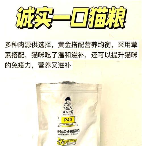 猫粮粘在喉管里该如何处理？有哪些安全的解决方法？
