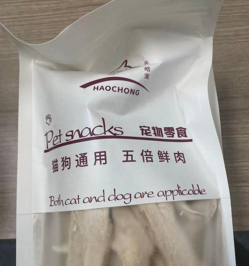 布伦达猫粮信息为何难以查询？