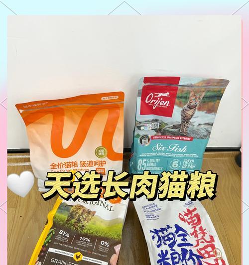 哪种猫粮能让猫咪快速长胖？