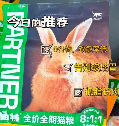 哪种猫粮能让猫咪快速长胖？