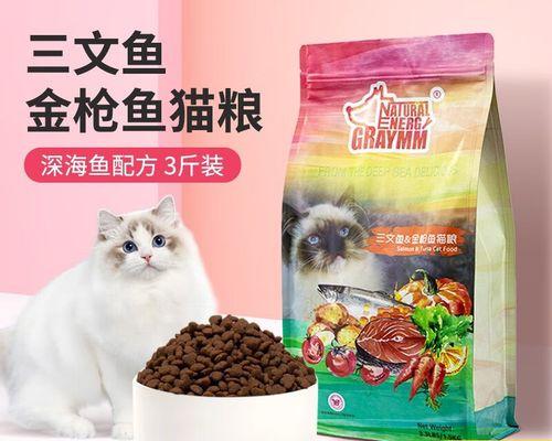 什么猫粮钙多一点？哪种猫粮含钙量高？