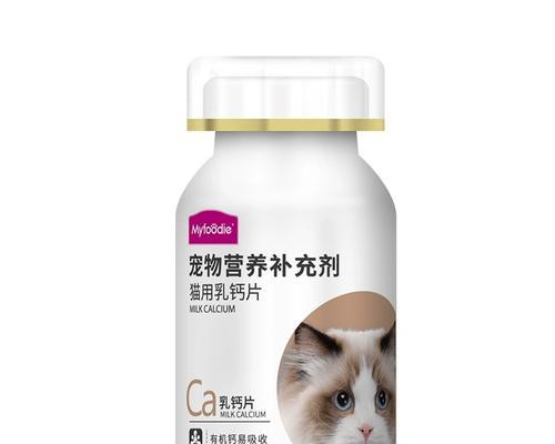什么猫粮钙多一点？哪种猫粮含钙量高？