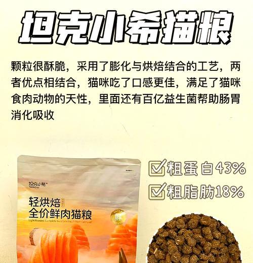两个月布偶吃的猫粮是什么？如何选择合适的猫粮？