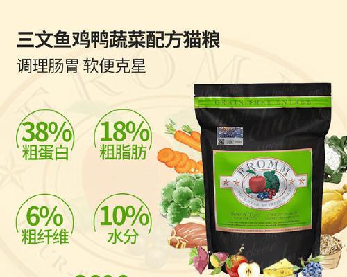 福摩猫粮的其他口味有哪些？
