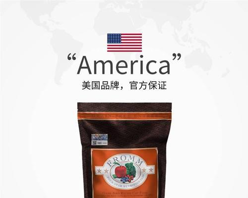 福摩猫粮的其他口味有哪些？