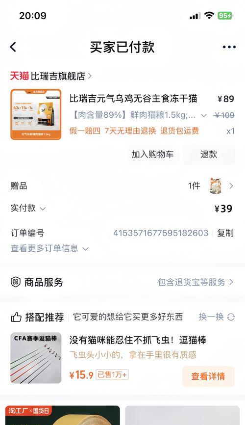 比瑞吉猫粮怎么涨价了？涨价原因是什么？