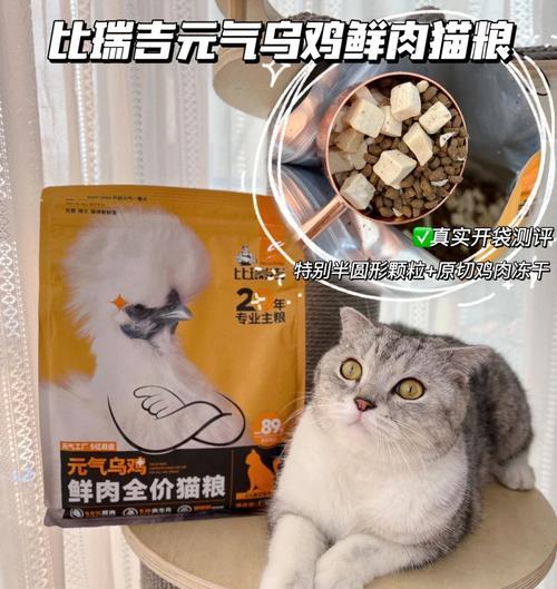 比瑞吉猫粮怎么涨价了？涨价原因是什么？