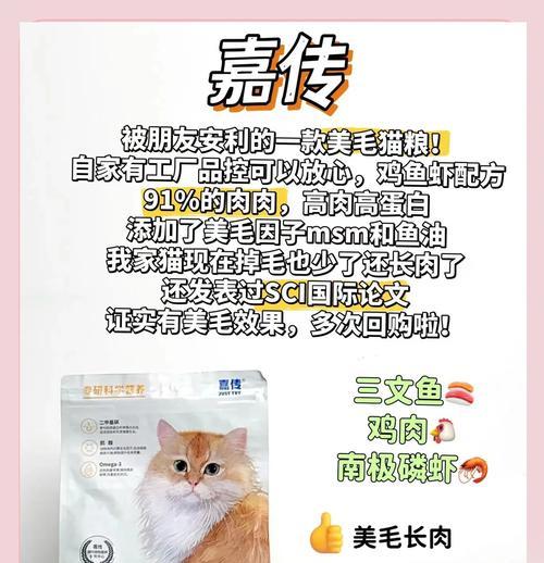 如何选择减少猫咪掉毛的猫粮？有效减少掉毛的猫粮有哪些？