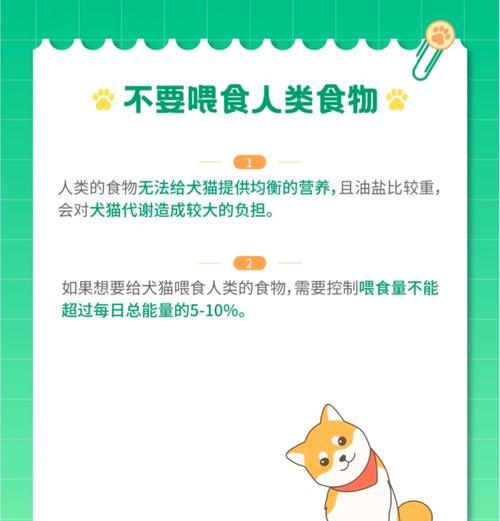 人类误食猫粮导致头昏的原因是什么？如何处理？
