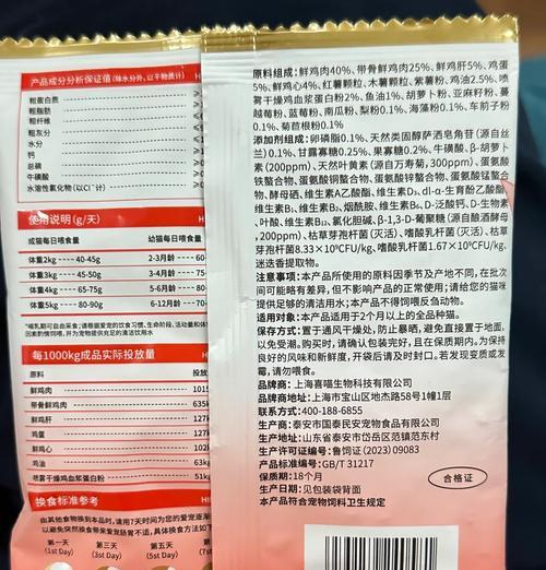 喜喵蓝包猫粮打开方法是什么？