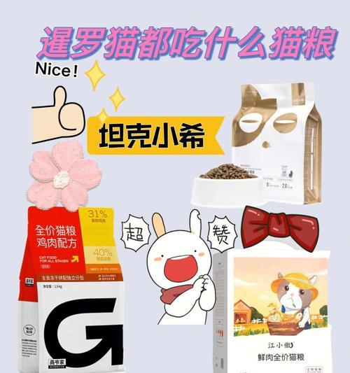 售卖暹罗猫粮的处罚是什么？如何合法销售猫粮？